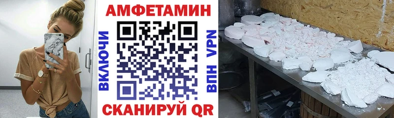 Амфетамин Розовый Купить где Вельск