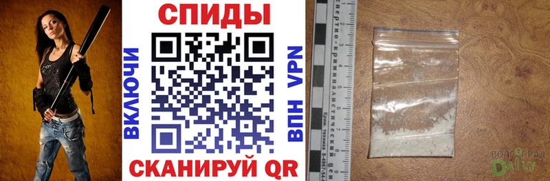 Амфетамин VHQ Вельск