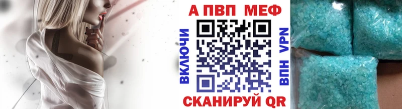 А ПВП СК КРИС  Купить закладки  Вельск 