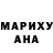 ГАШ хэш Intro Xtagh