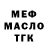 МЕТАДОН белоснежный Fedorov Nikolay