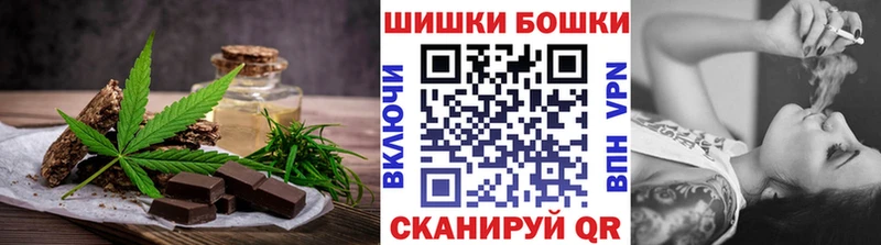 Купить  Вельск  Cannafood марихуана 