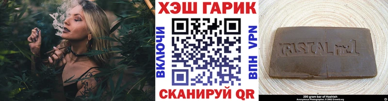 Купить  Вельск  Гашиш Cannabis 