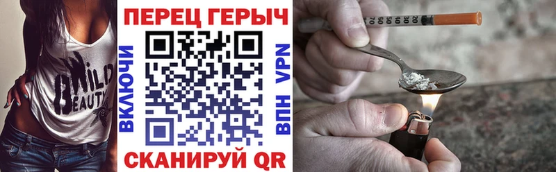 Героин белый  Купить где  Вельск 