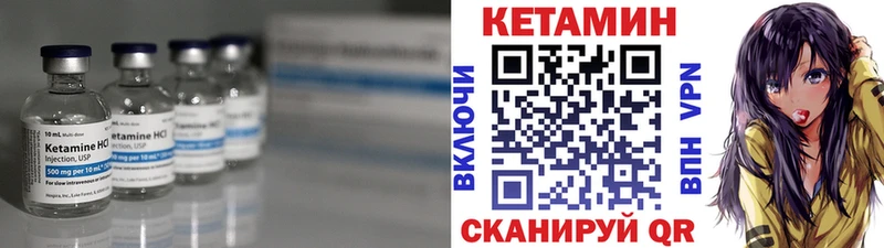 Купить  Вельск  КЕТАМИН ketamine 
