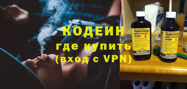 кристаллы Ельня