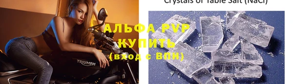 кристаллы Ельня