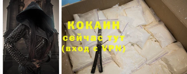 кристаллы Ельня