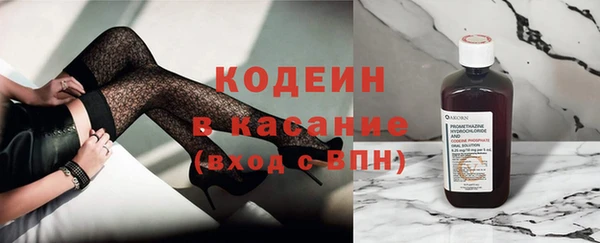 кристаллы Ельня