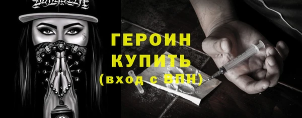 кристаллы Ельня