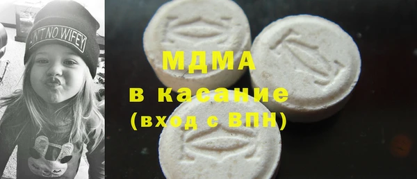 кристаллы Ельня