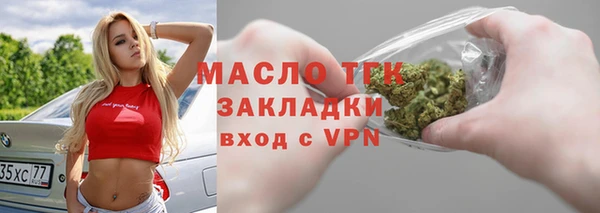 ECSTASY Заволжск