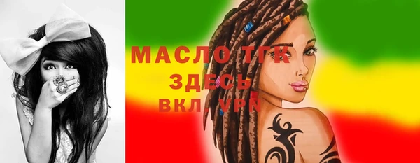кристаллы Ельня