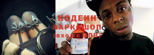кристаллы Ельня