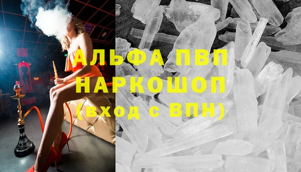 героин Елизово