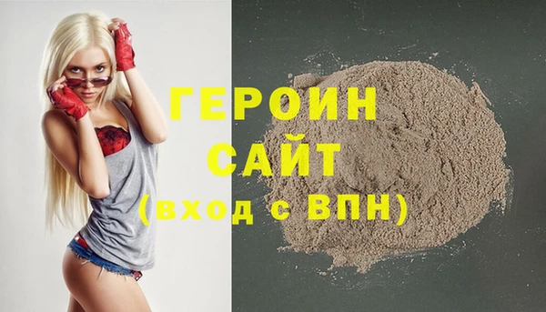героин Елизово