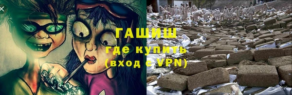 кристаллы Ельня