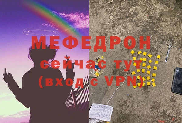 кристаллы Ельня