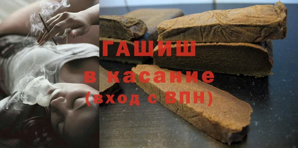 кристаллы Ельня
