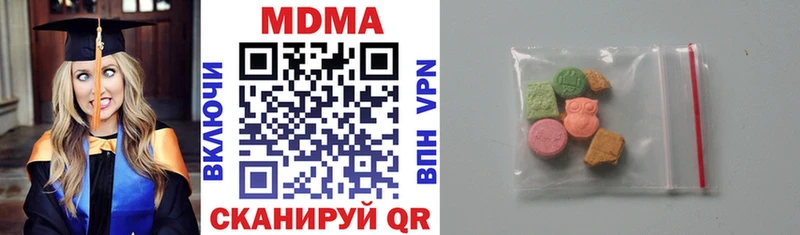 Купить  Вельск  МДМА Molly 