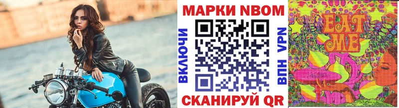 Наркотические марки 1,5мг  Купить где  Вельск 