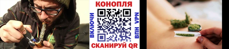 Купить  Вельск  МАРИХУАНА Ganja 